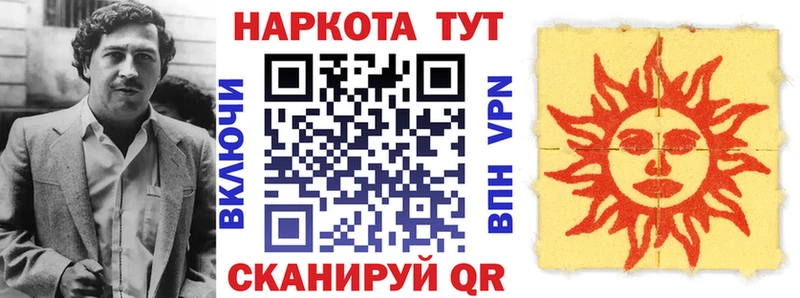 Наркошоп купить ГАШИШ A-PVP COCAIN Мефедрон Бошки Шишки Сураж