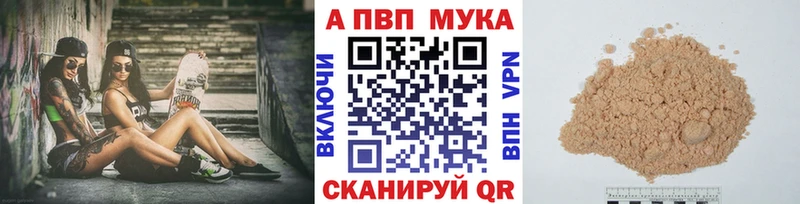 Купить где  Сураж  Альфа ПВП СК КРИС 