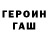 МЕТАДОН белоснежный Walsh blake