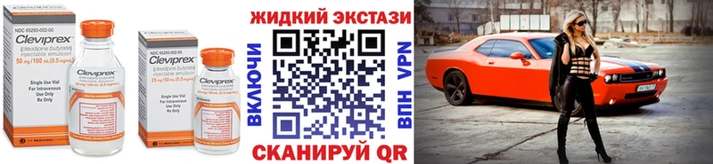 БУТИРАТ GHB  Купить где  Сураж 