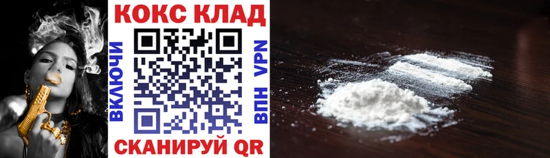 Купить закладки  Сураж  КОКАИН 98% 