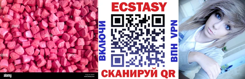 Купить где  Сураж  Ecstasy mix 