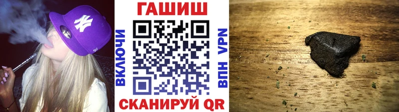 Купить где  Сураж  Гашиш hashish 