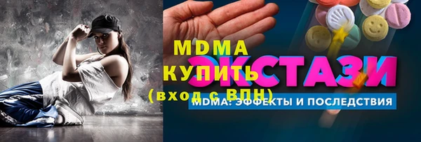 стаф Арсеньев