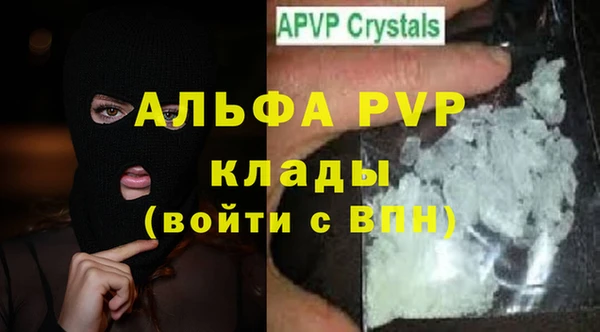 гашик Армянск