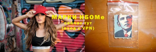 гашик Армянск