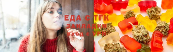 альфа пвп VHQ Аркадак