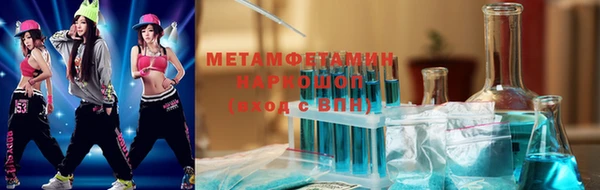 гашик Армянск