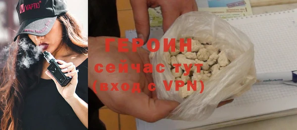 гашик Армянск