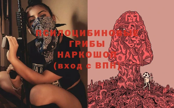 альфа пвп VHQ Аркадак