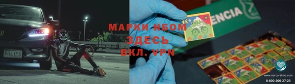 гашик Армянск