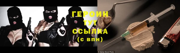гашик Армянск
