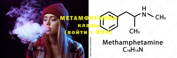стаф Арсеньев