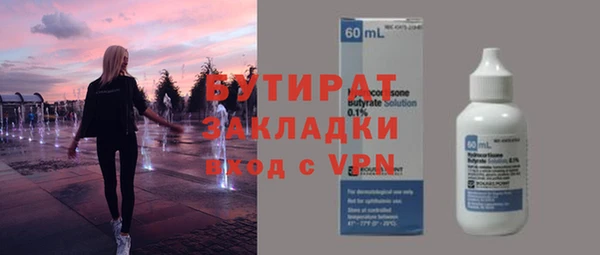 гашик Армянск
