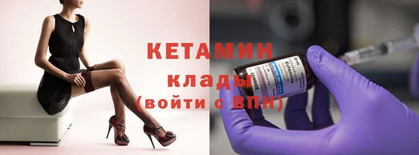 гашик Армянск