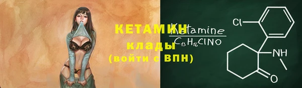 гашик Армянск