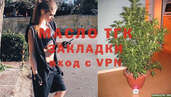 альфа пвп VHQ Аркадак