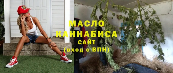 гашик Армянск