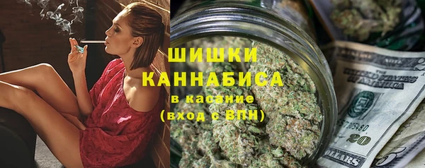 гашик Армянск