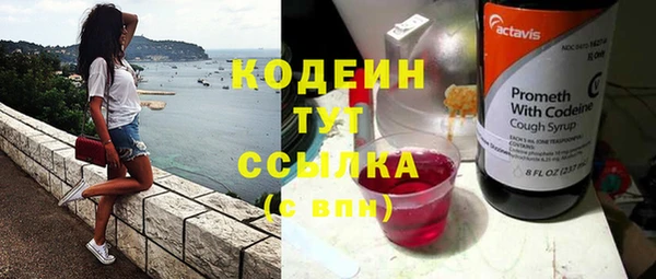 гашик Армянск