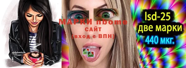 альфа пвп VHQ Аркадак