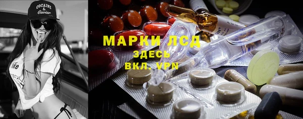 альфа пвп VHQ Аркадак