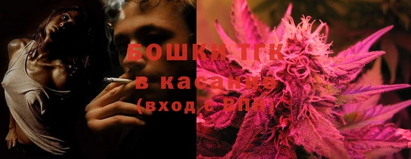 альфа пвп VHQ Аркадак