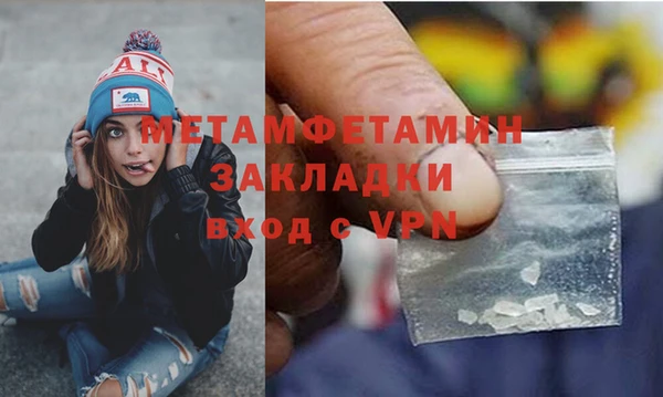 ALPHA PVP Балахна