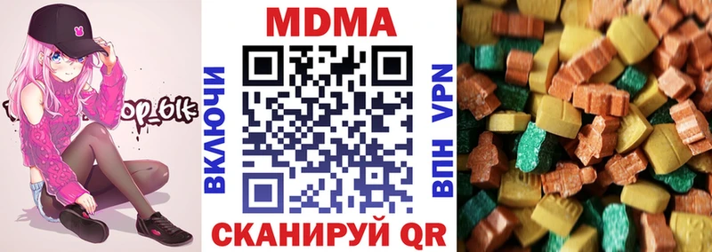 Купить где Сураж МДМА Molly