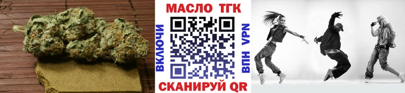 ТГК Wax  Купить  Сураж 